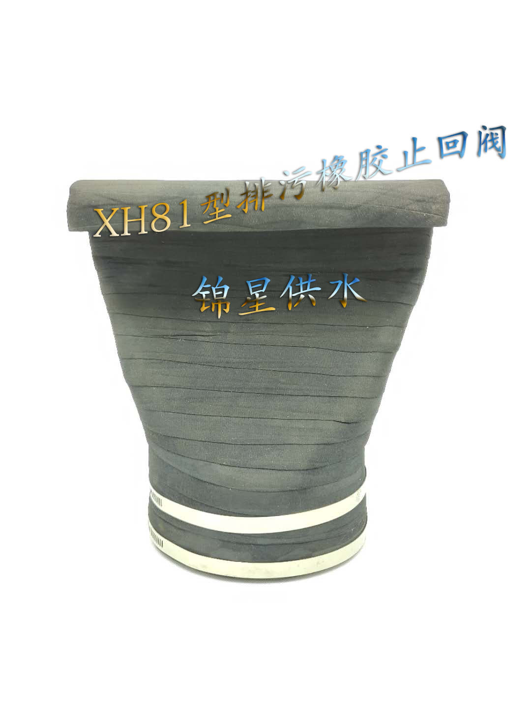 陜西錦興供水設備