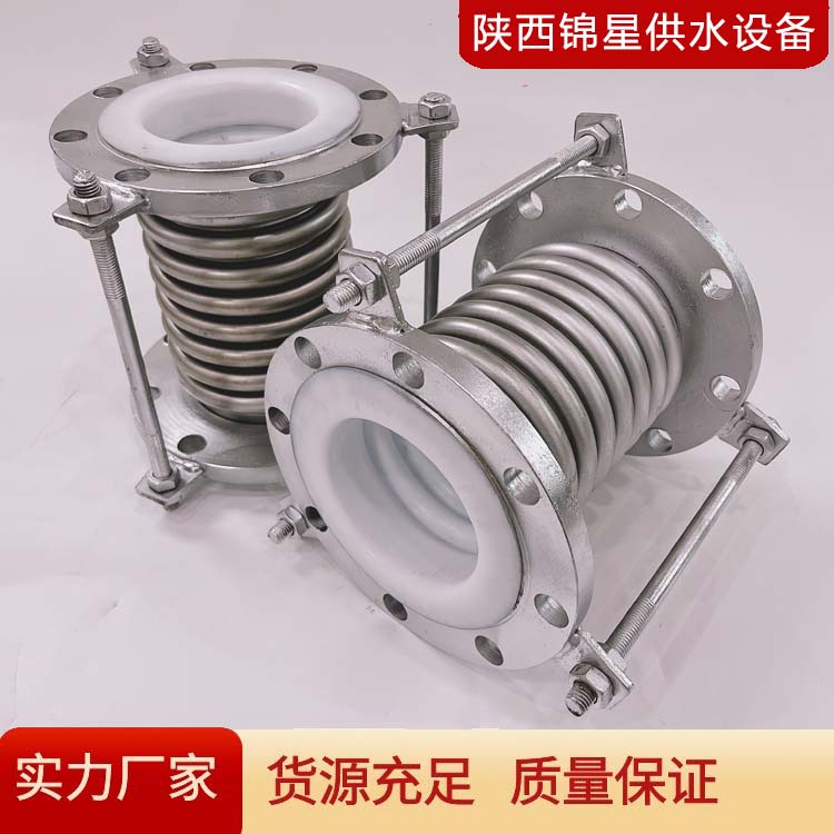 波紋補償器